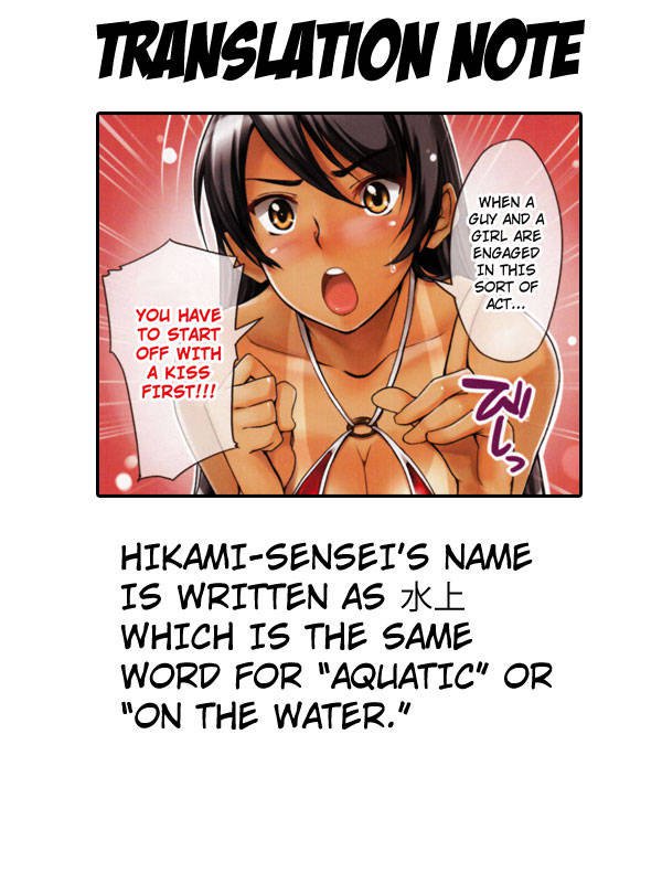 かわいい人