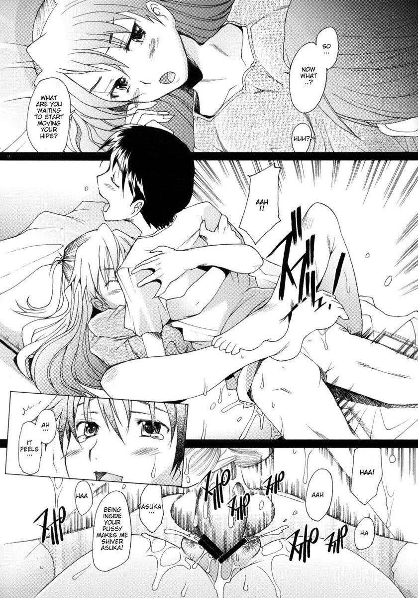 混乱レベルA2
