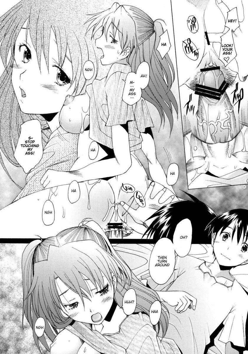混乱レベルA2