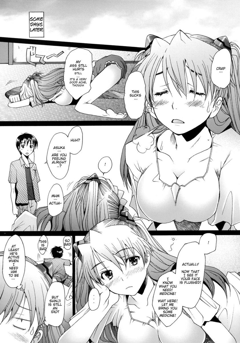 混乱レベルA2