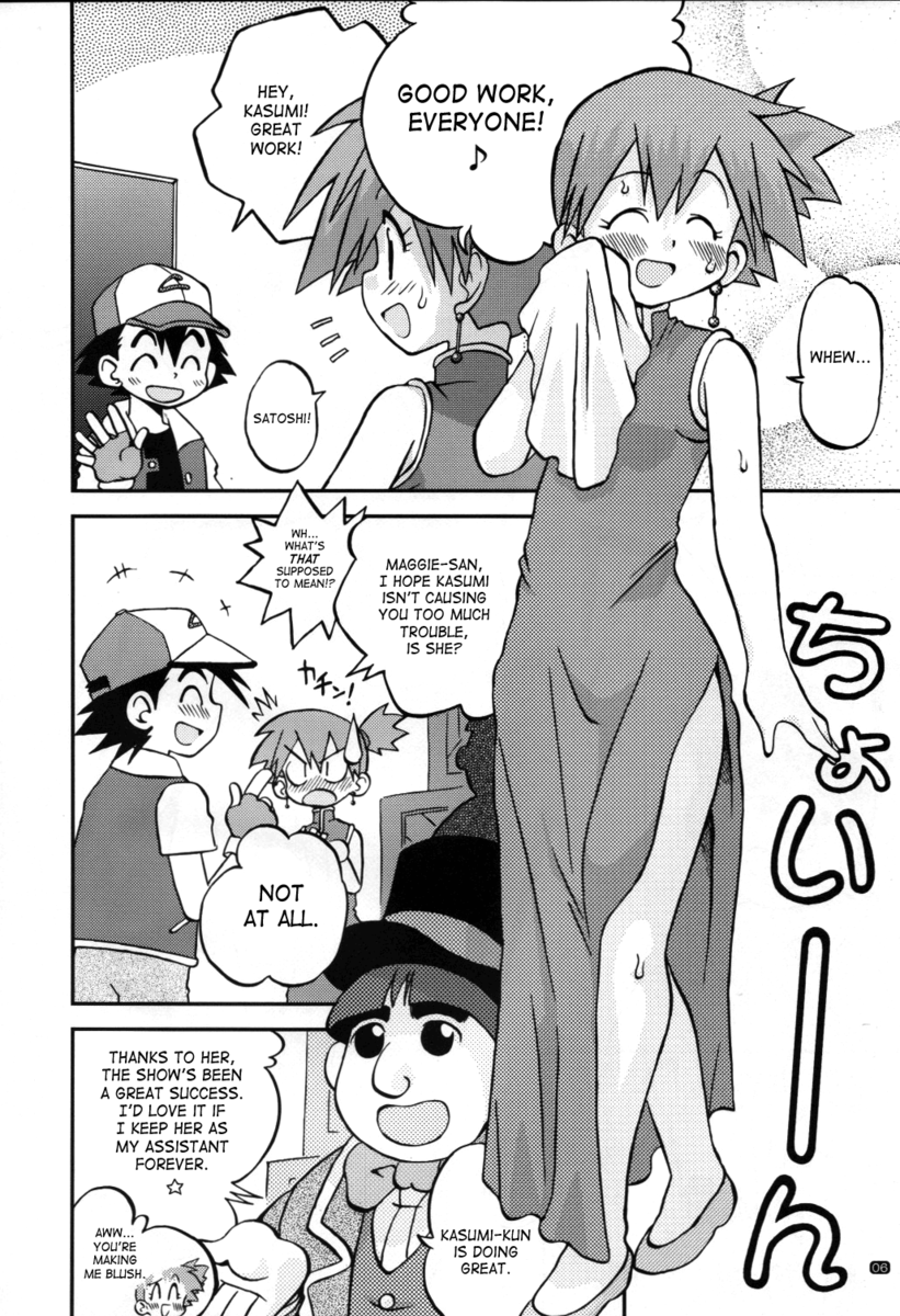 夢のつぼみはつぼみのままでなければなりません