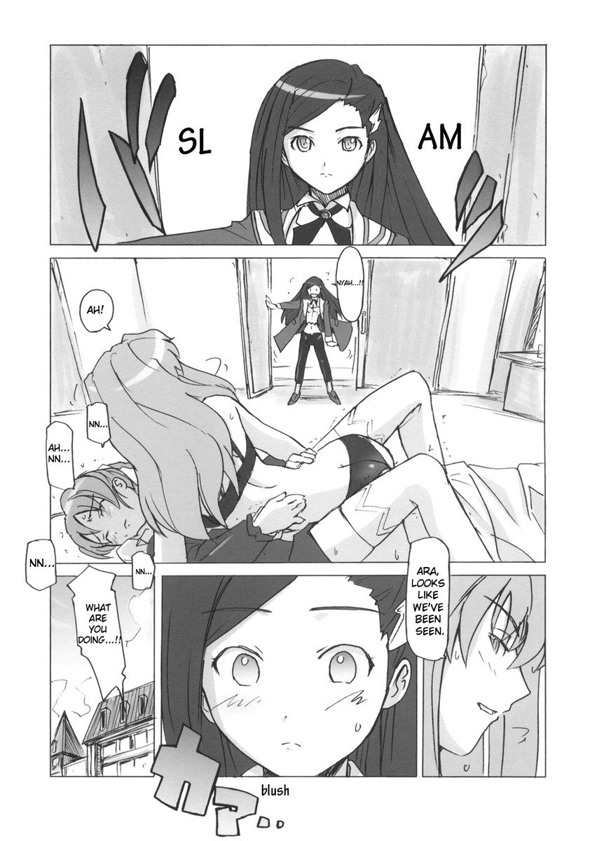 ポヨパチョ危機