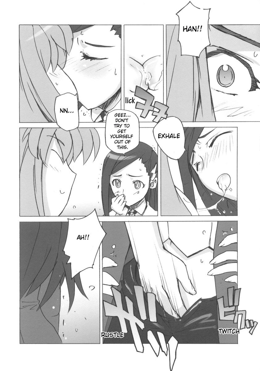 ポヨパチョ危機