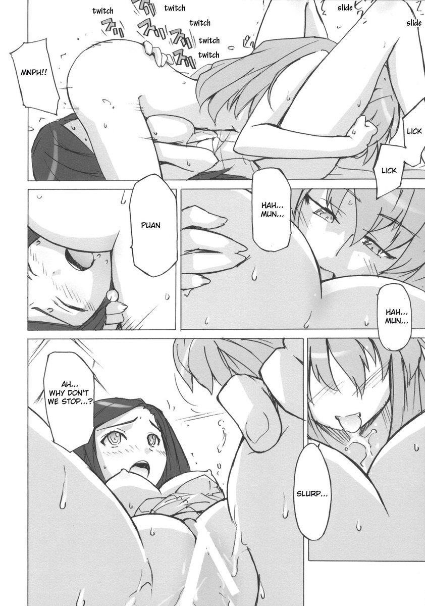 ポヨパチョ危機