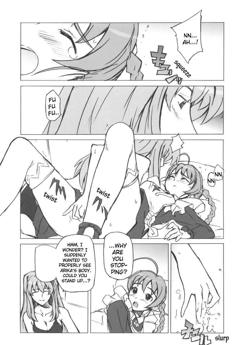 ポヨパチョ危機