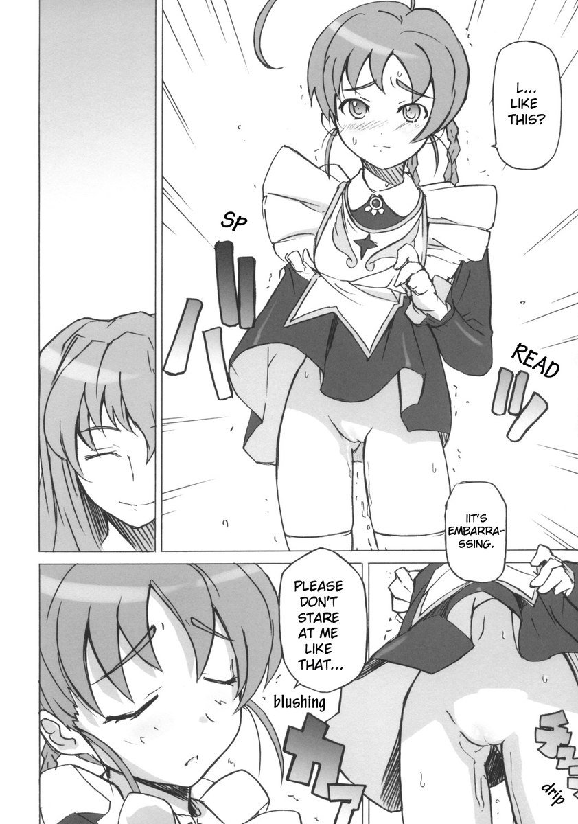 ポヨパチョ危機