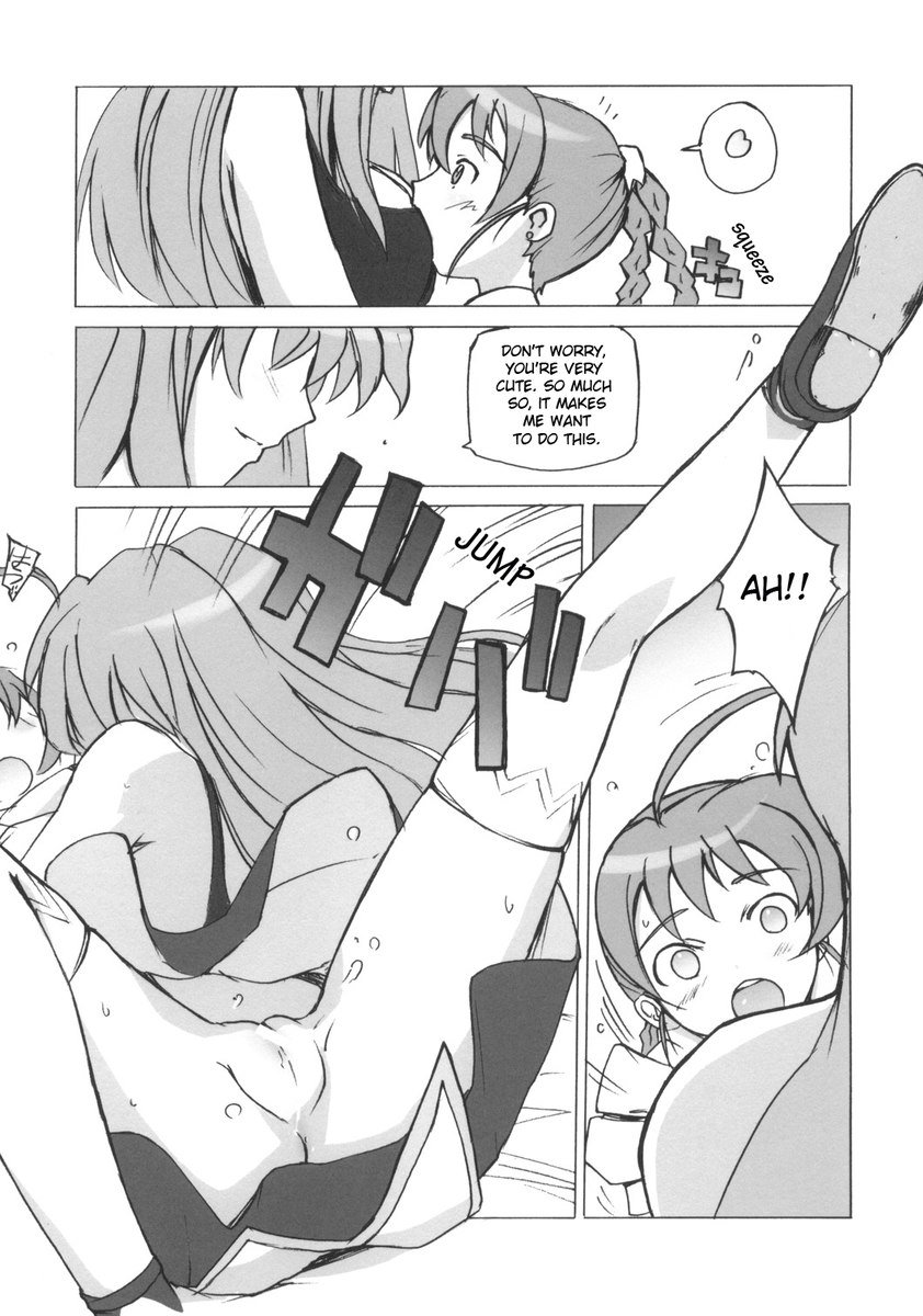 ポヨパチョ危機