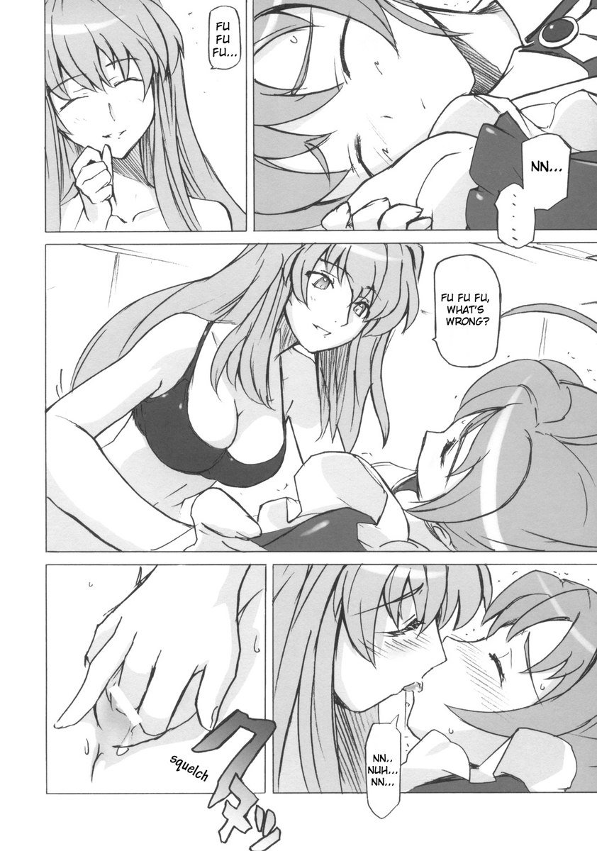 ポヨパチョ危機