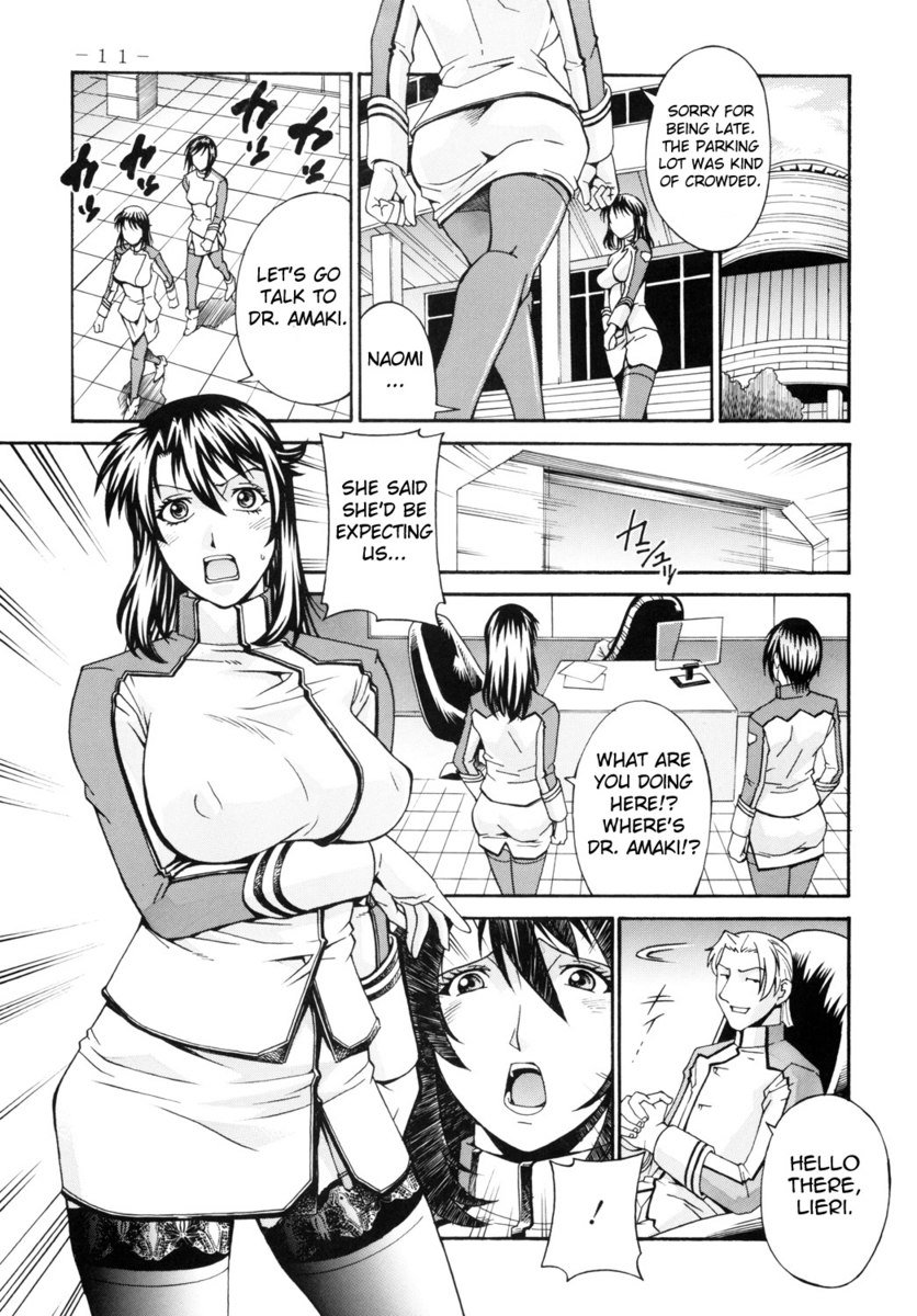 ダブル刑務所