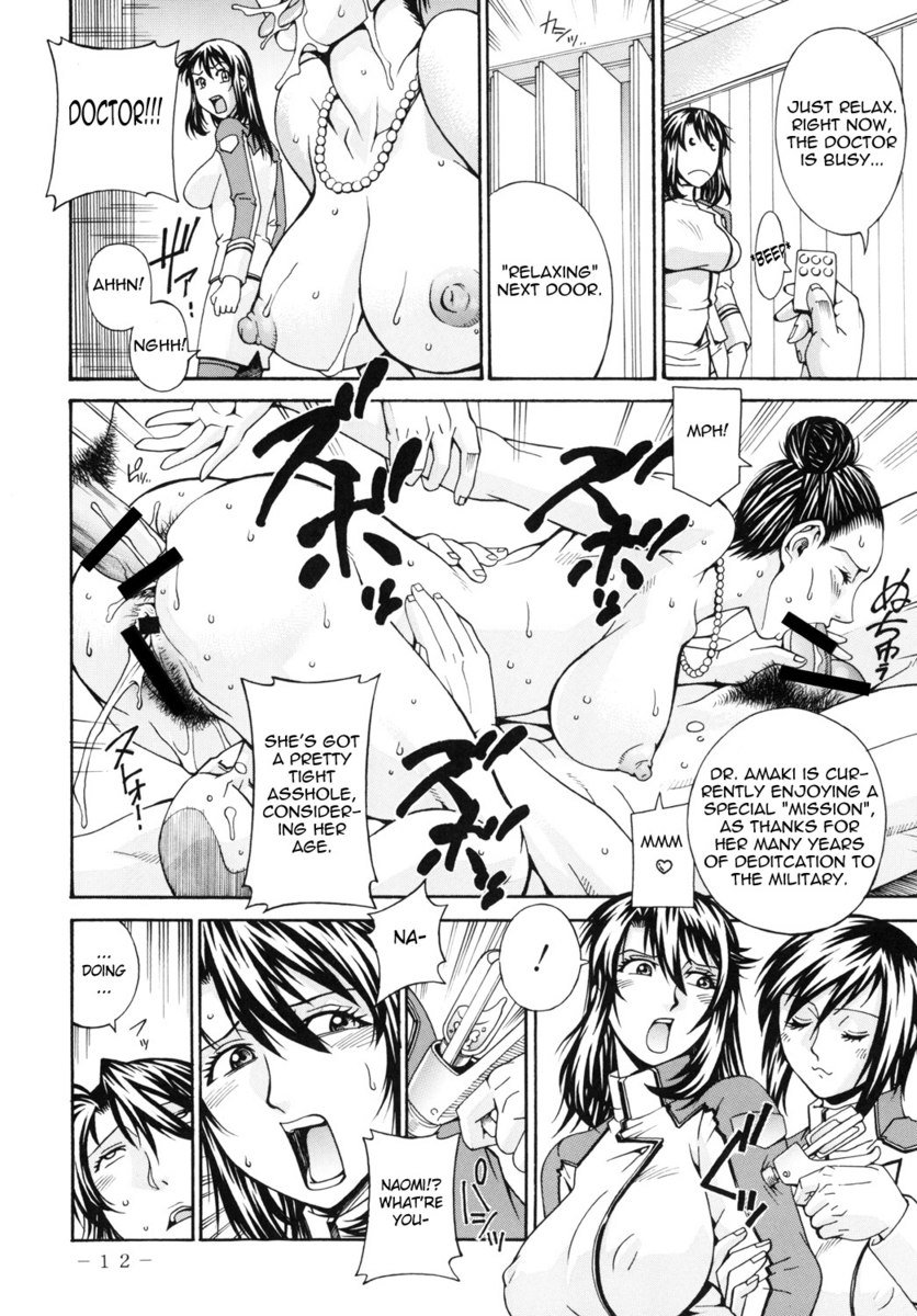 ダブル刑務所