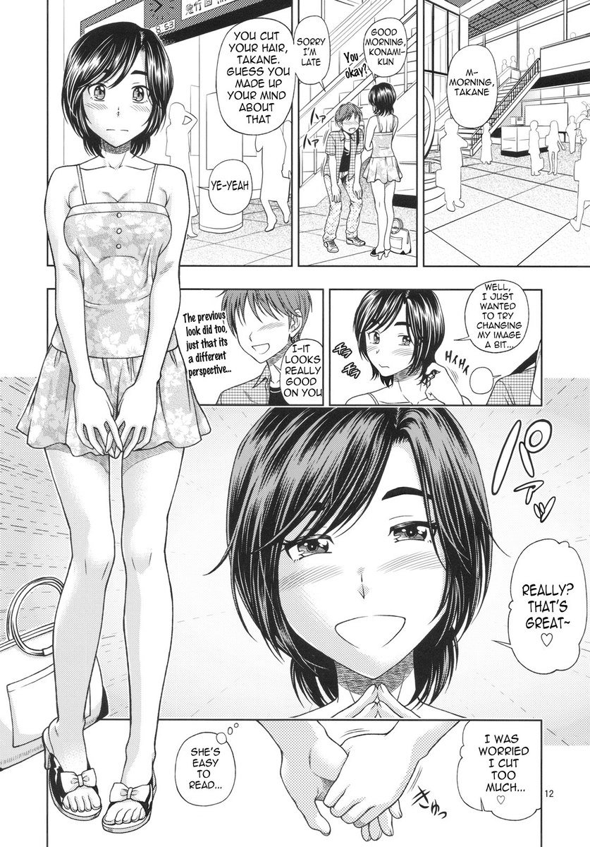 真中真夏+おまけ凛子
