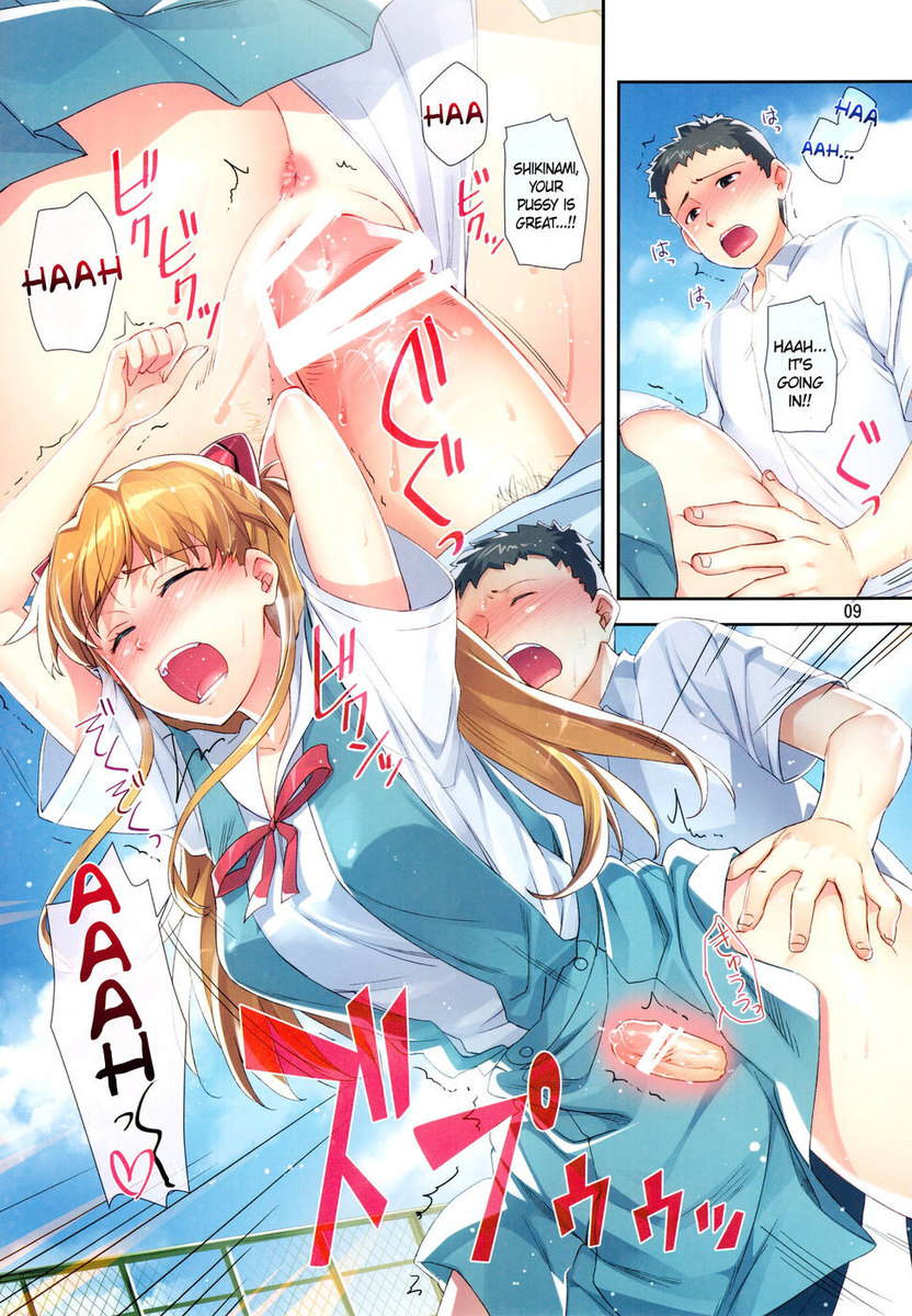 美奈のあすか