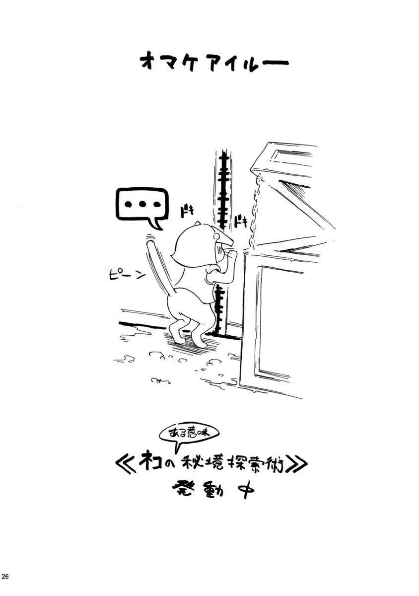サンセットグロー2
