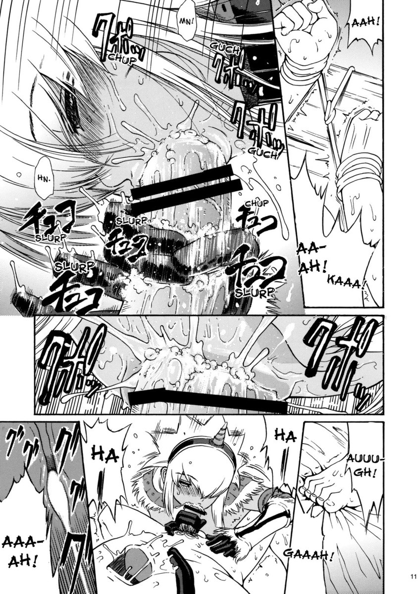 サンセットグロー2