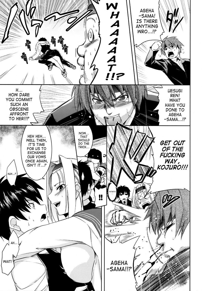 バタフライ効果