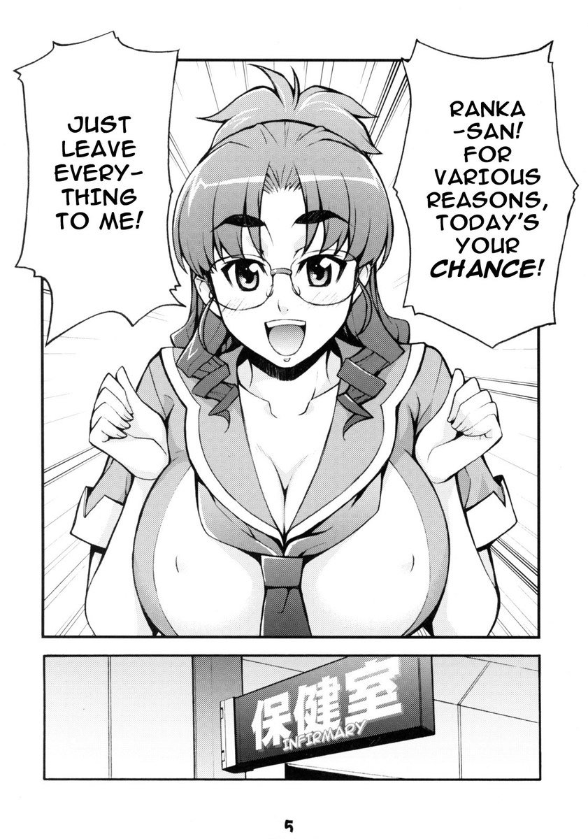 ナナラン