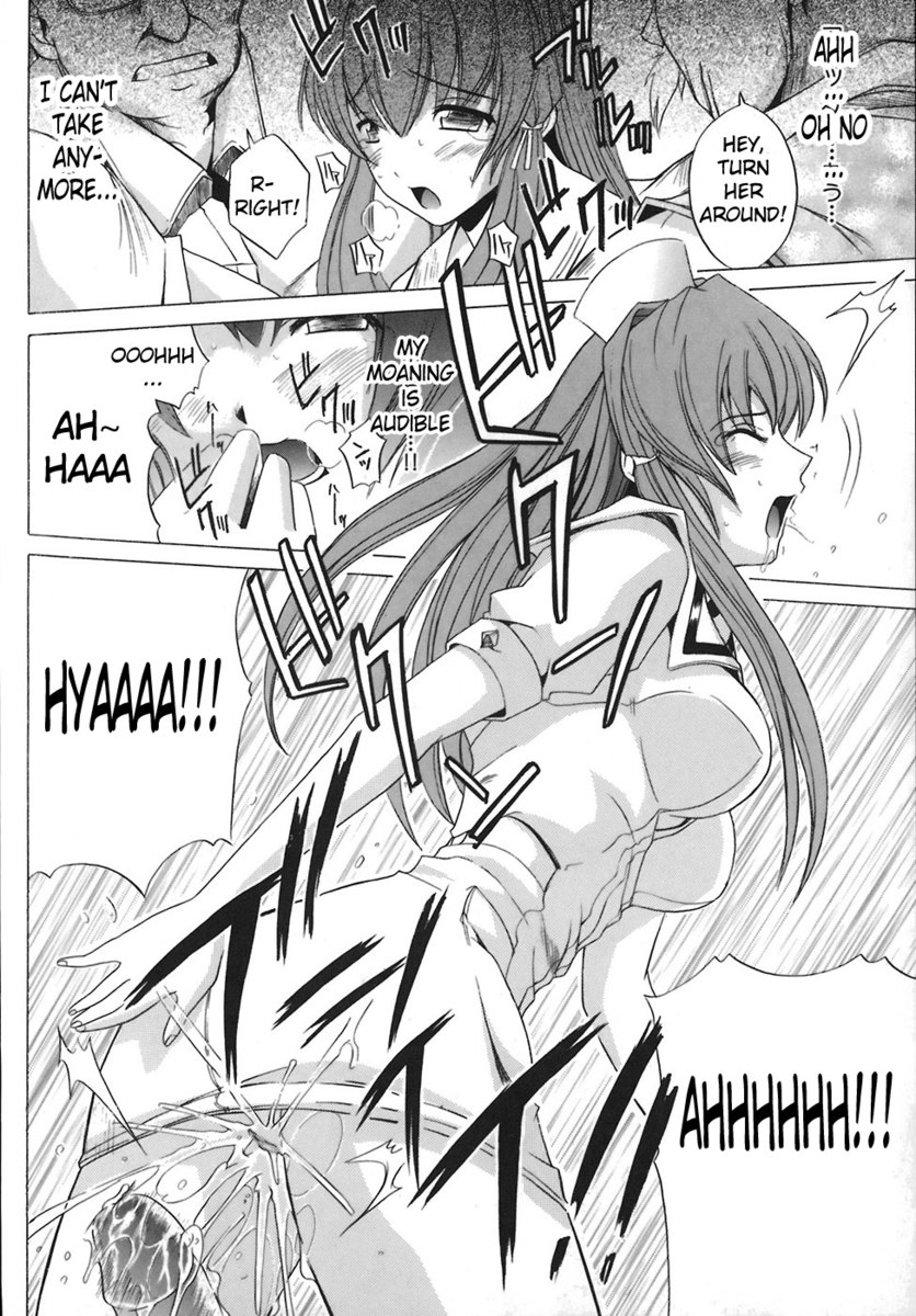 悪い薬