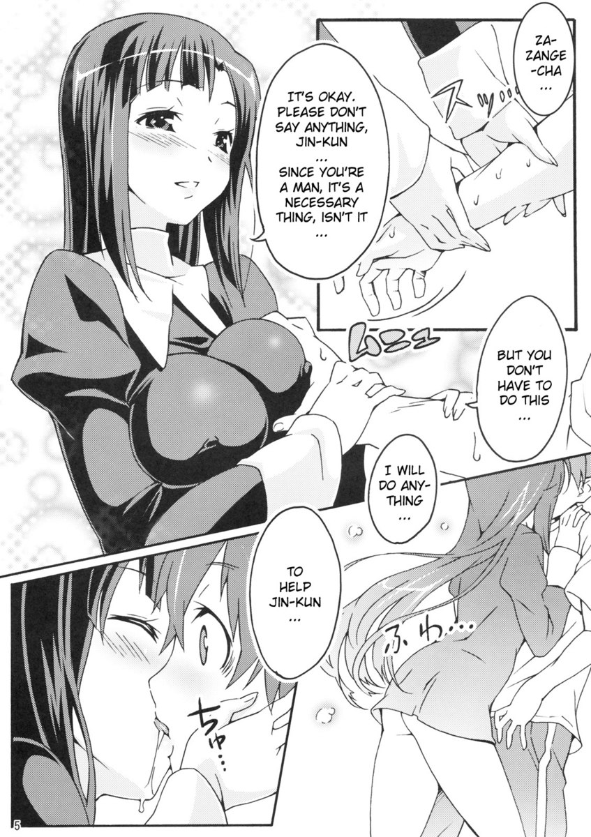 さくらんボーイ