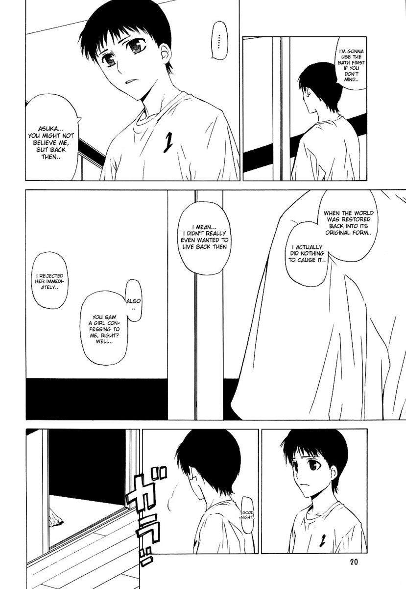 スキ