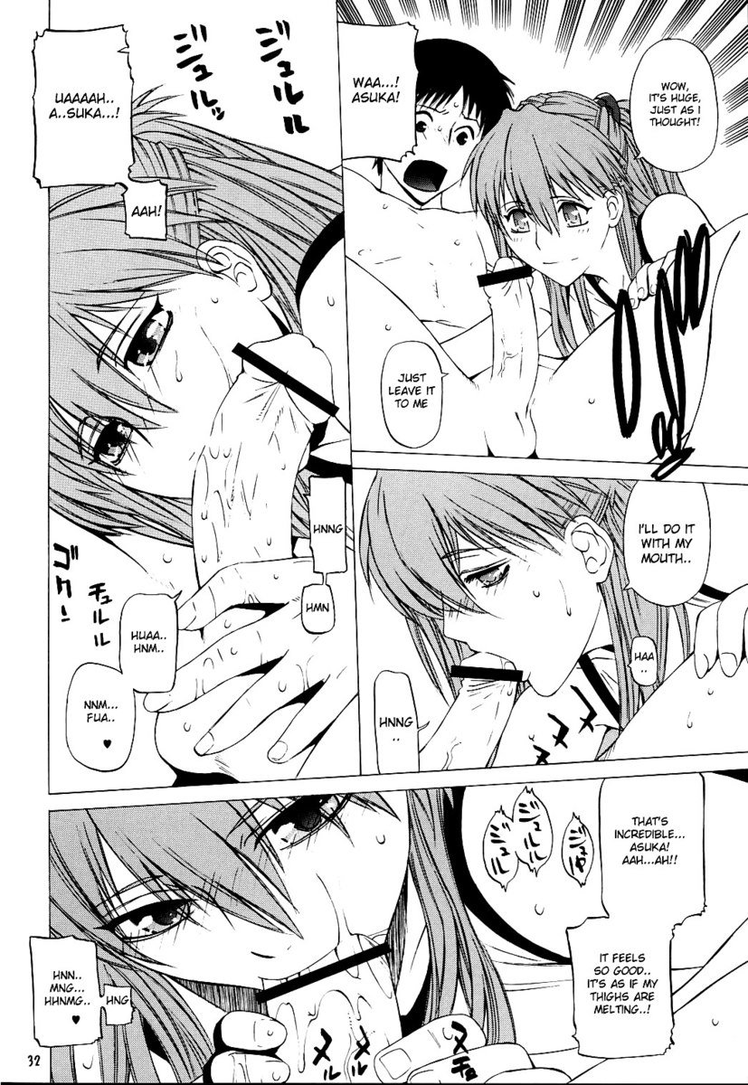 スキ