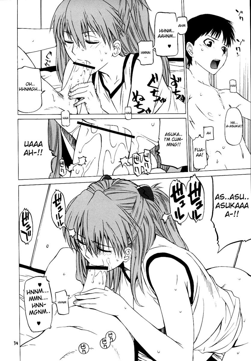 スキ