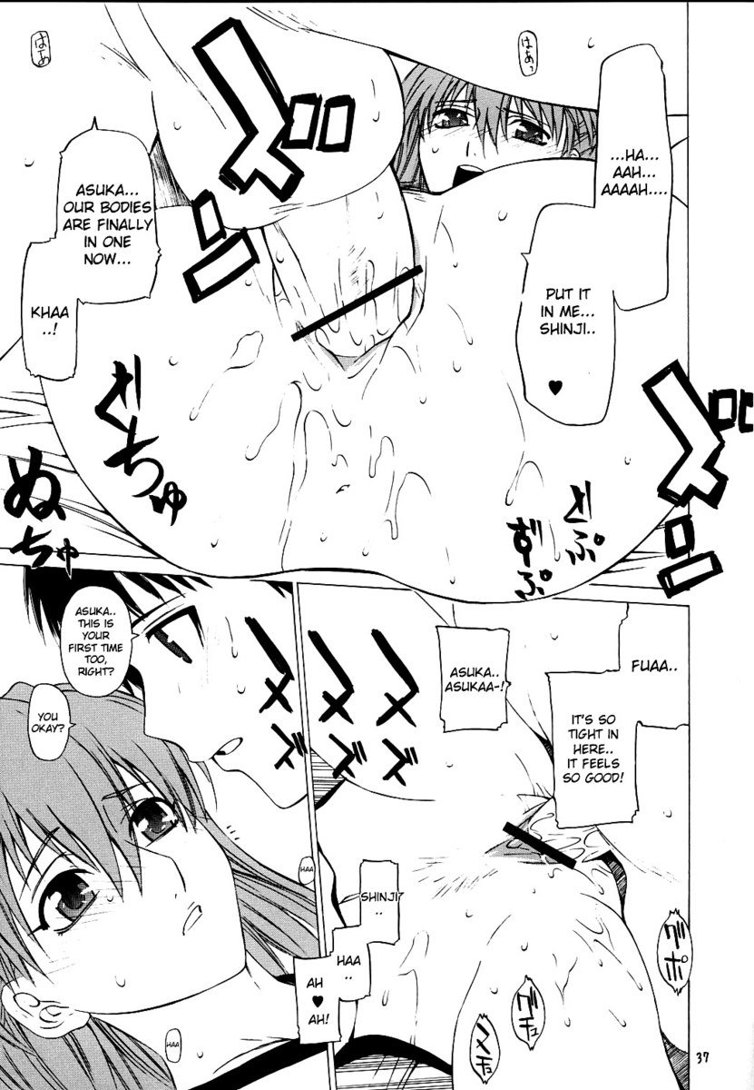 スキ