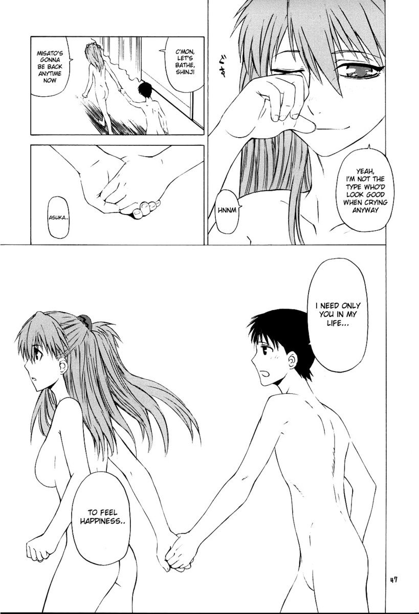 スキ