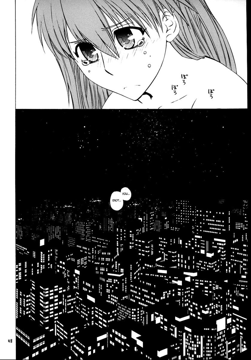 スキ