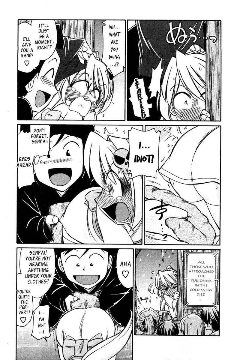 選択！ Vol.3 Ch.03