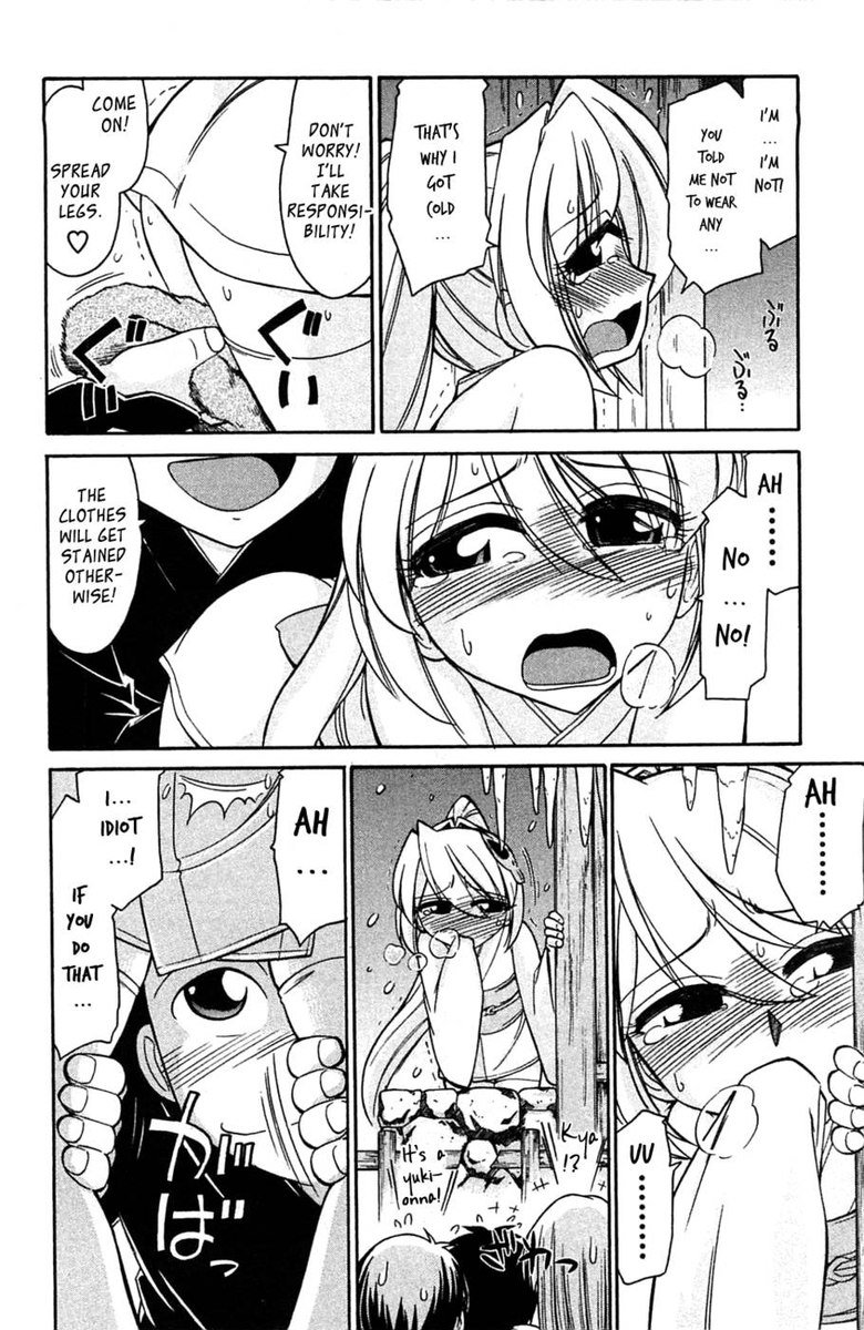選択！ Vol.3 Ch.03