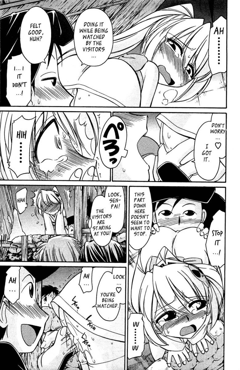 選択！ Vol.3 Ch.03