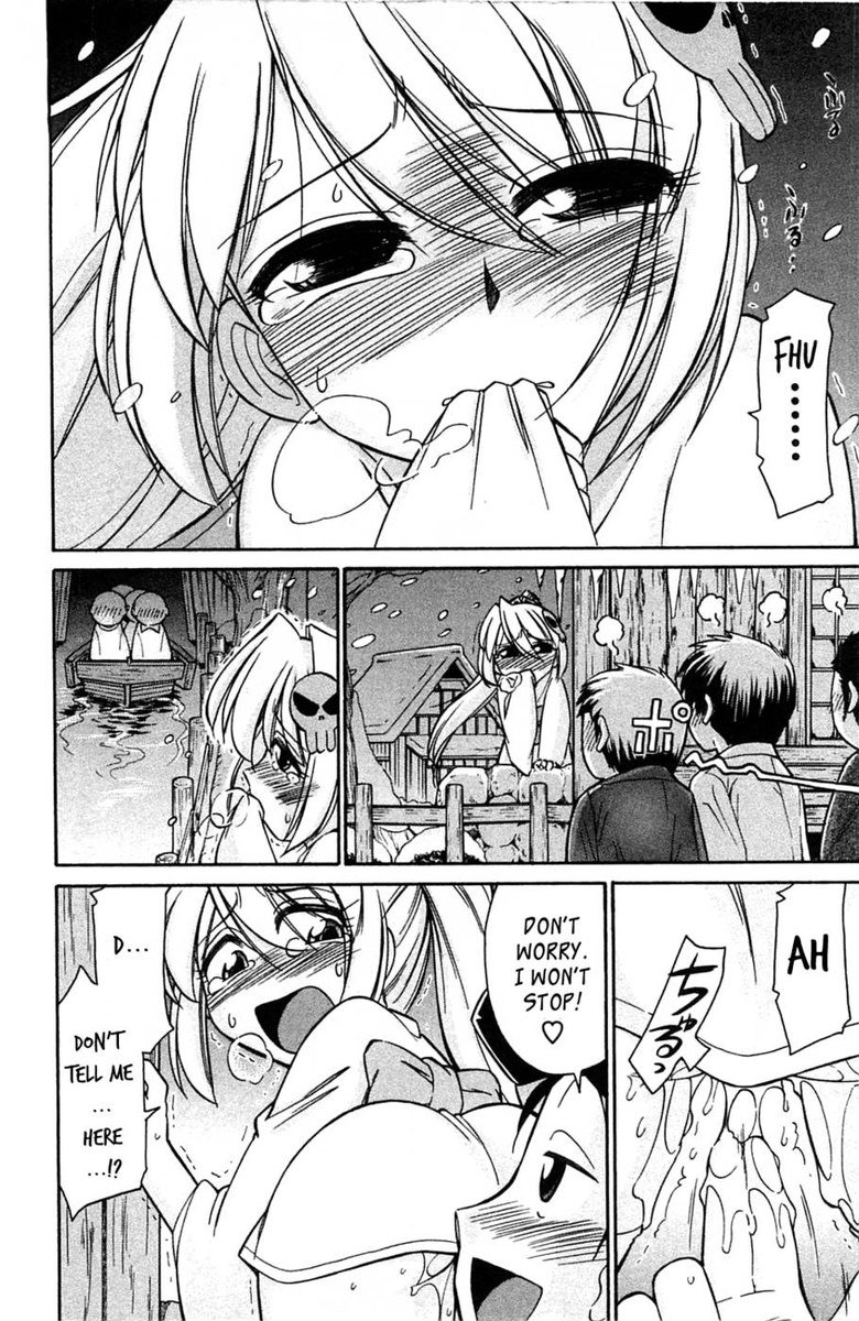 選択！ Vol.3 Ch.03