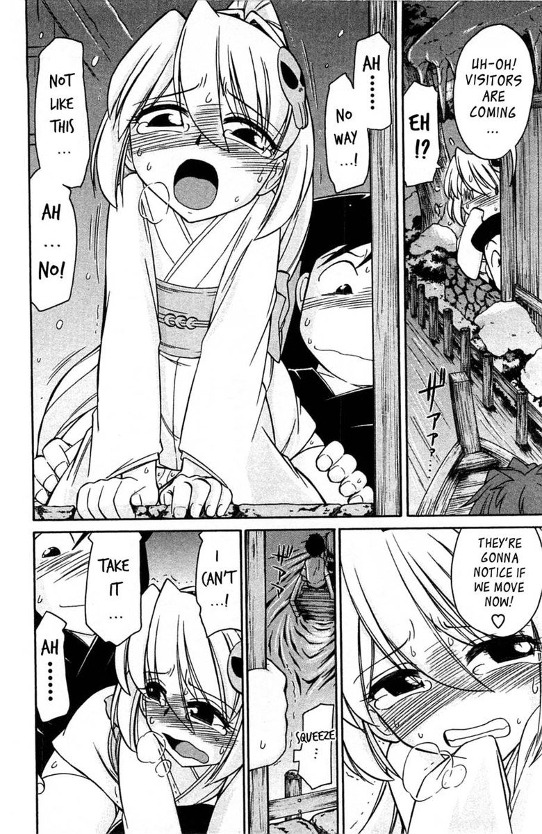 選択！ Vol.3 Ch.03