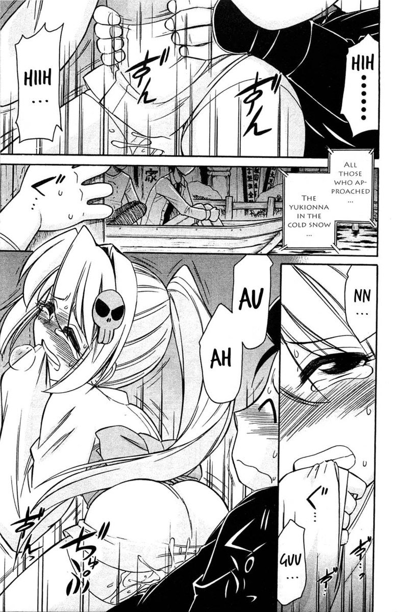 選択！ Vol.3 Ch.03