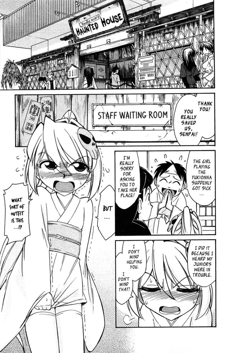 選択！ Vol.3 Ch.03