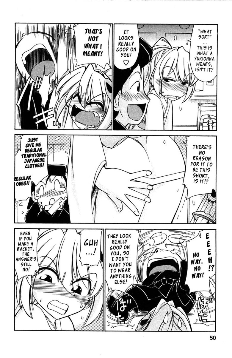選択！ Vol.3 Ch.03