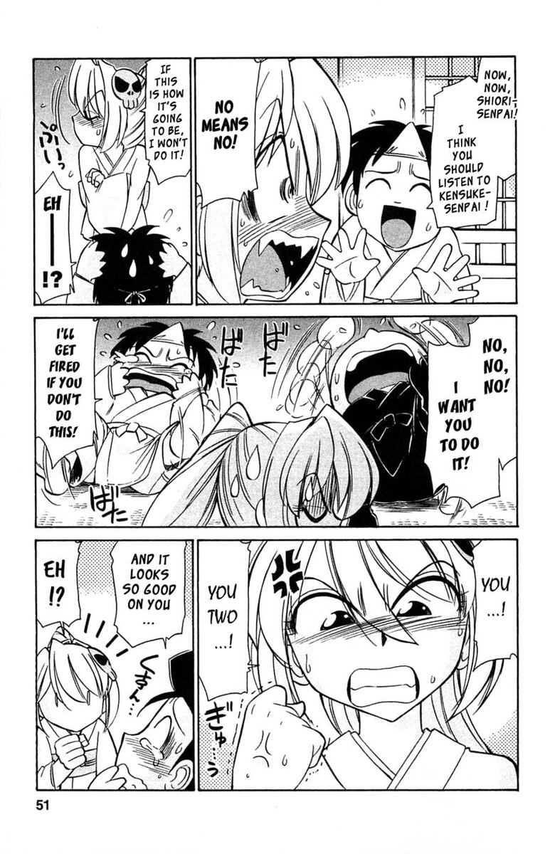 選択！ Vol.3 Ch.03