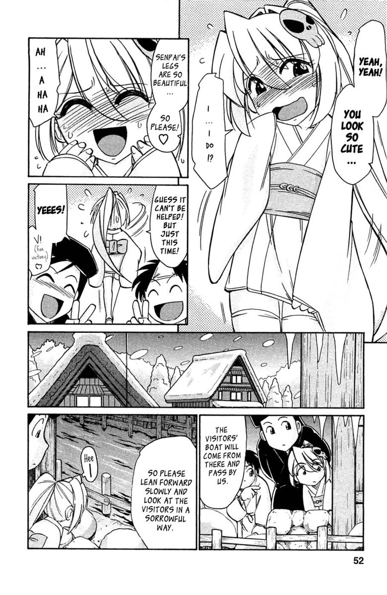 選択！ Vol.3 Ch.03