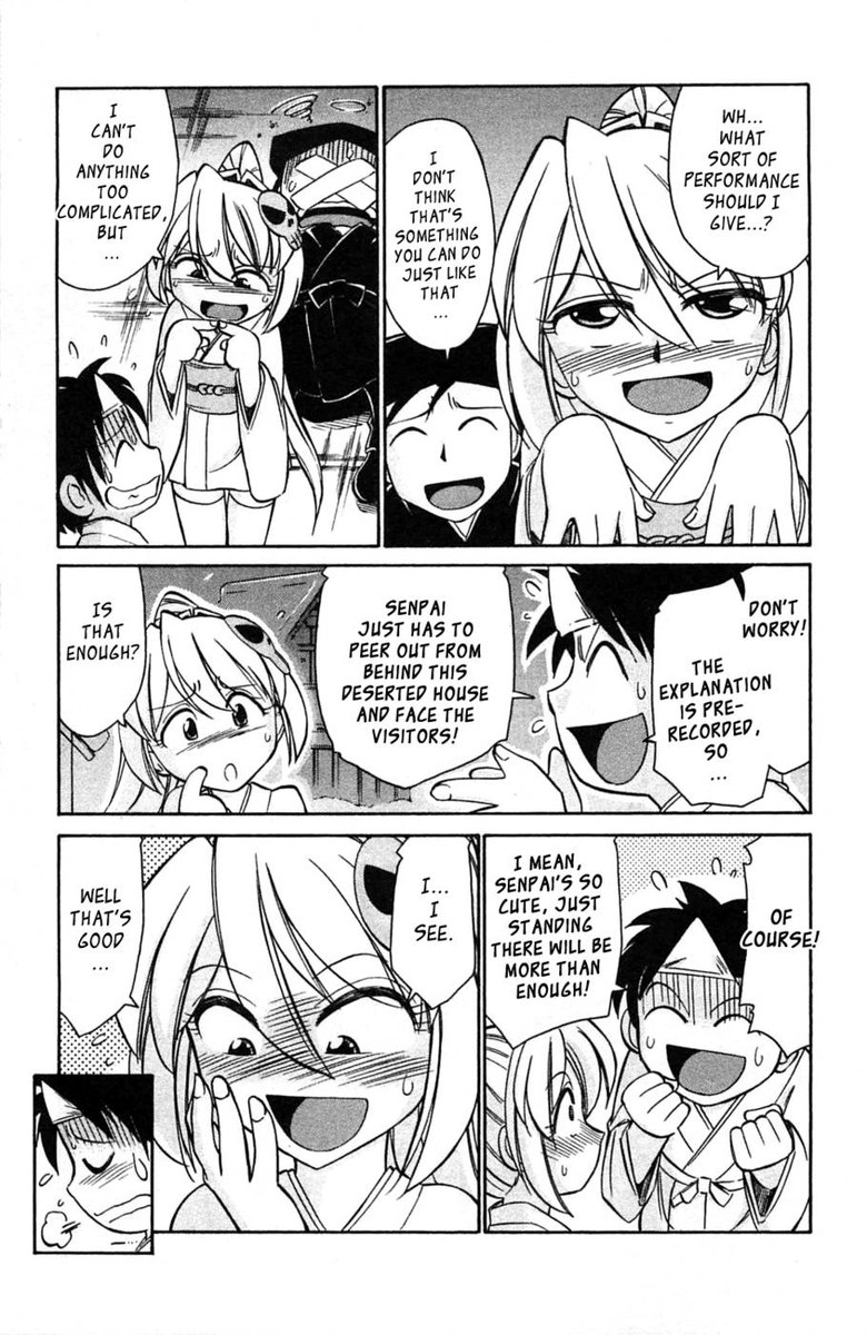 選択！ Vol.3 Ch.03