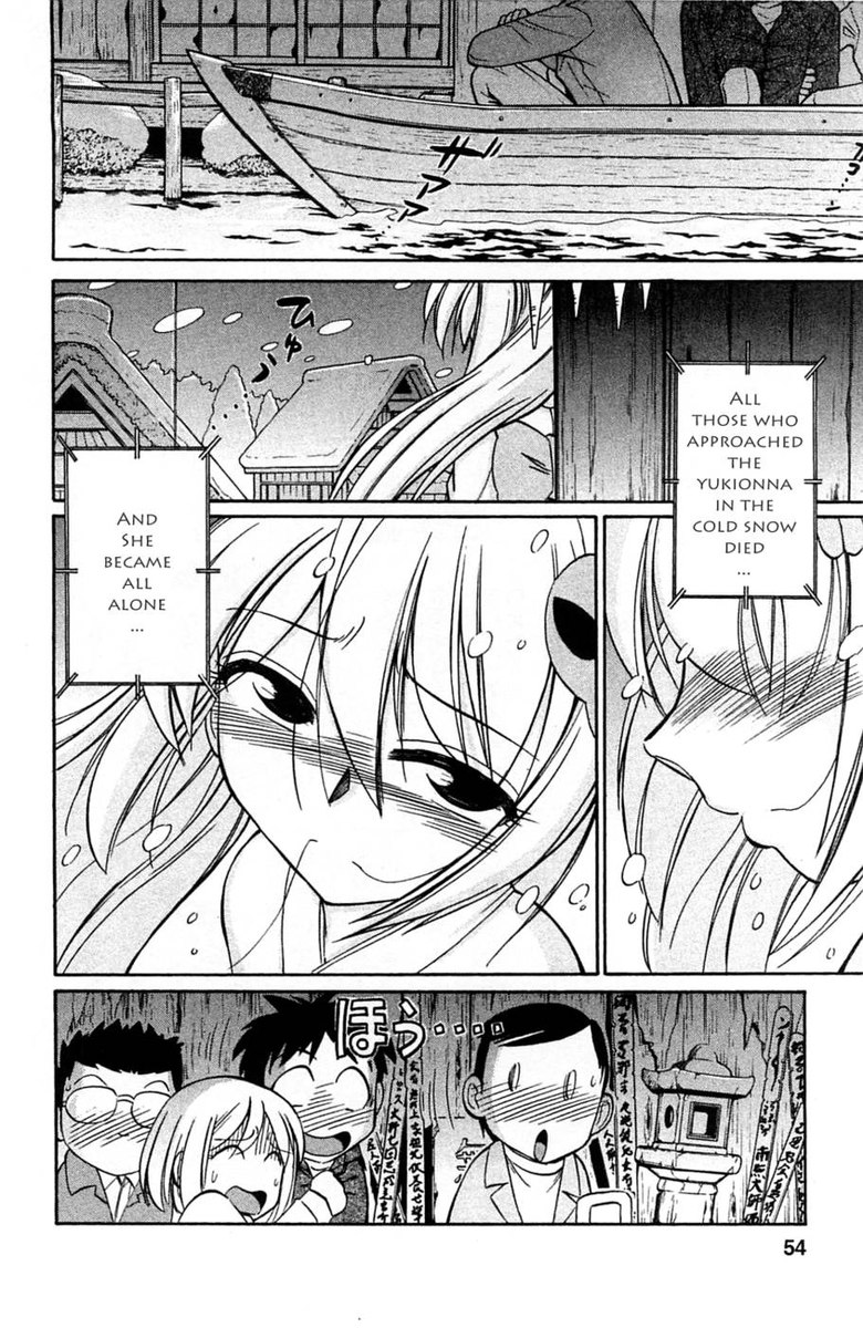選択！ Vol.3 Ch.03
