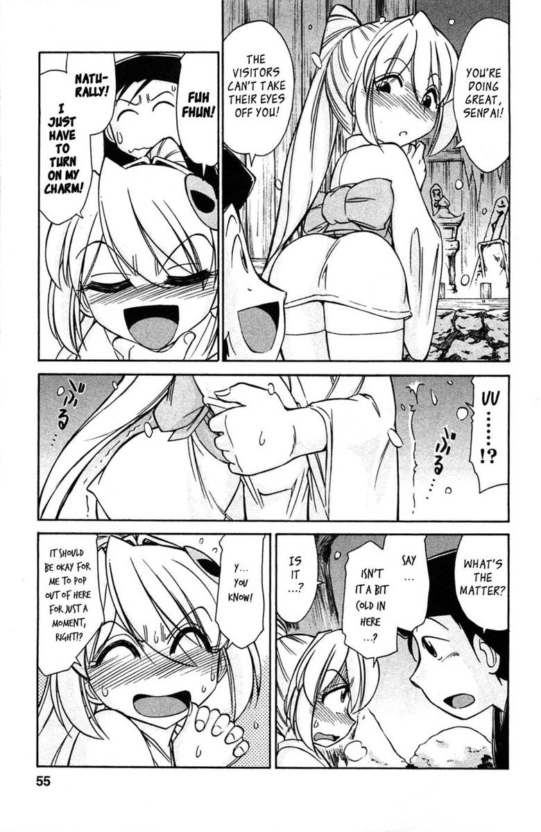 選択！ Vol.3 Ch.03