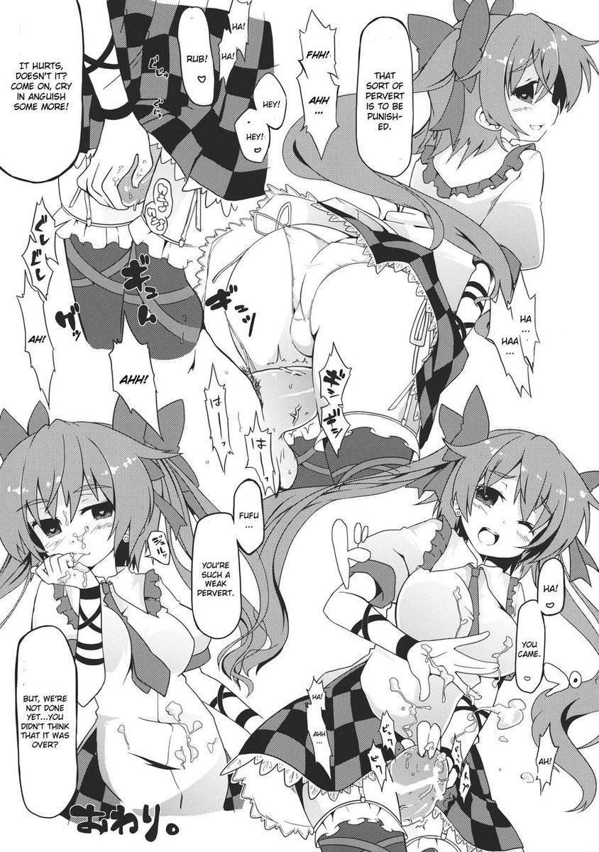 彩スタイル