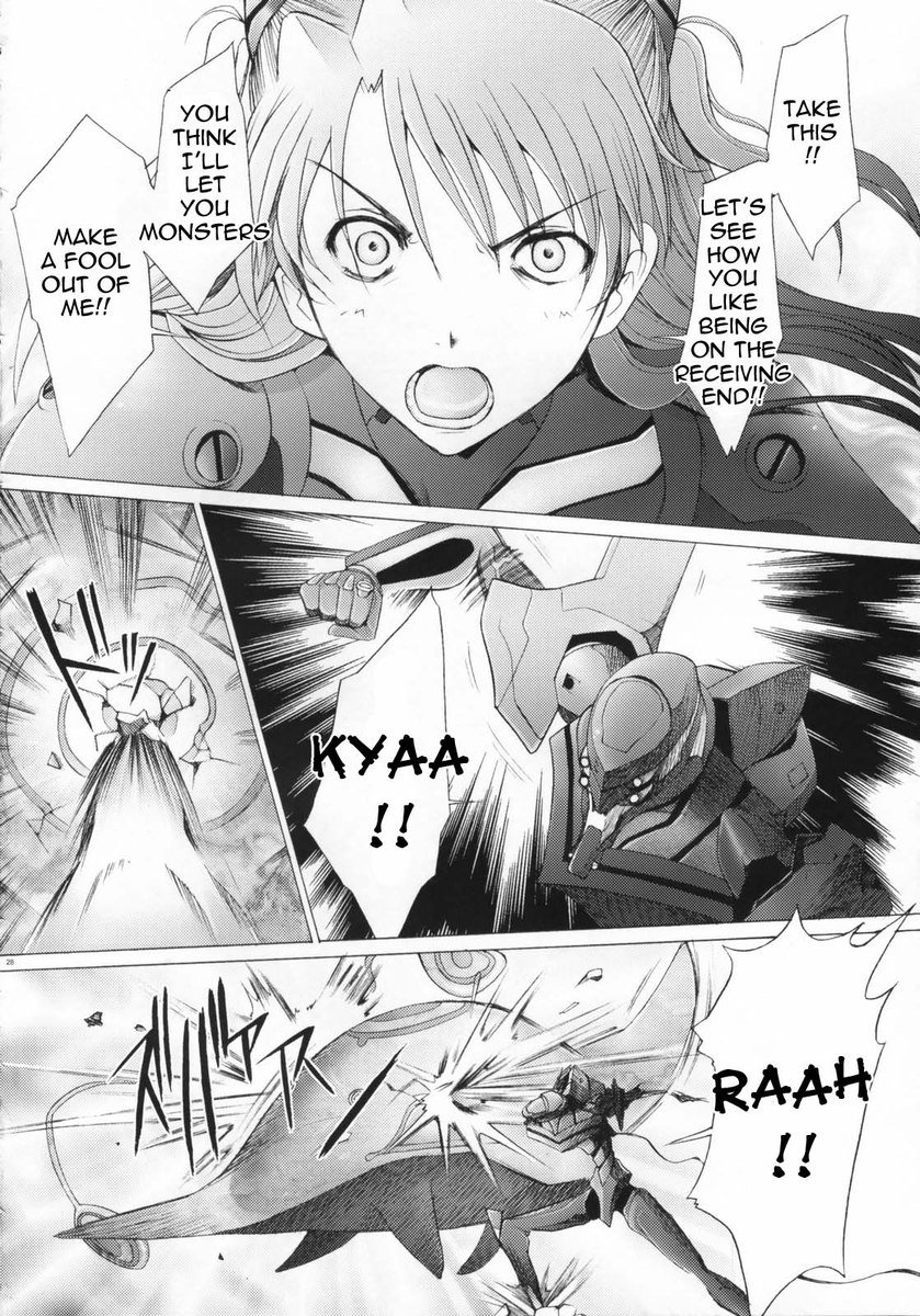 エデンレイ7