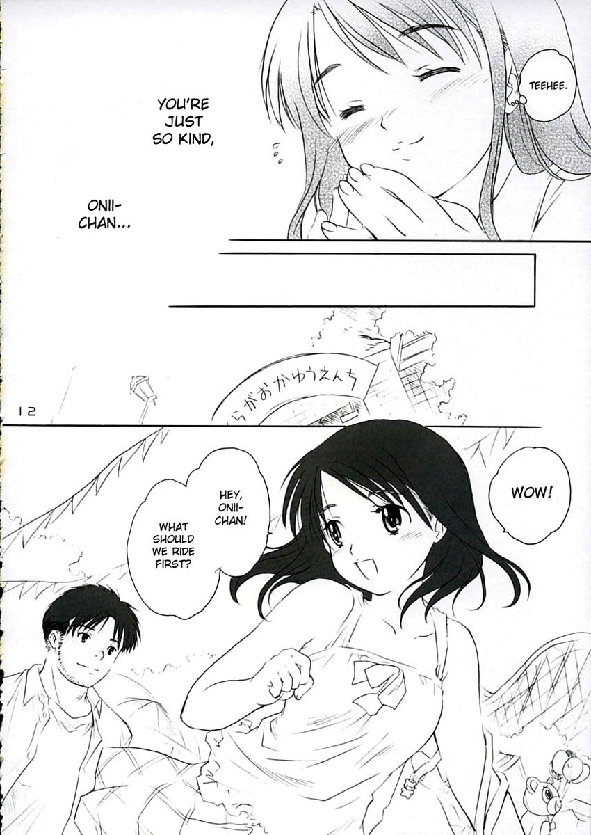 鯉に福風2-なのか