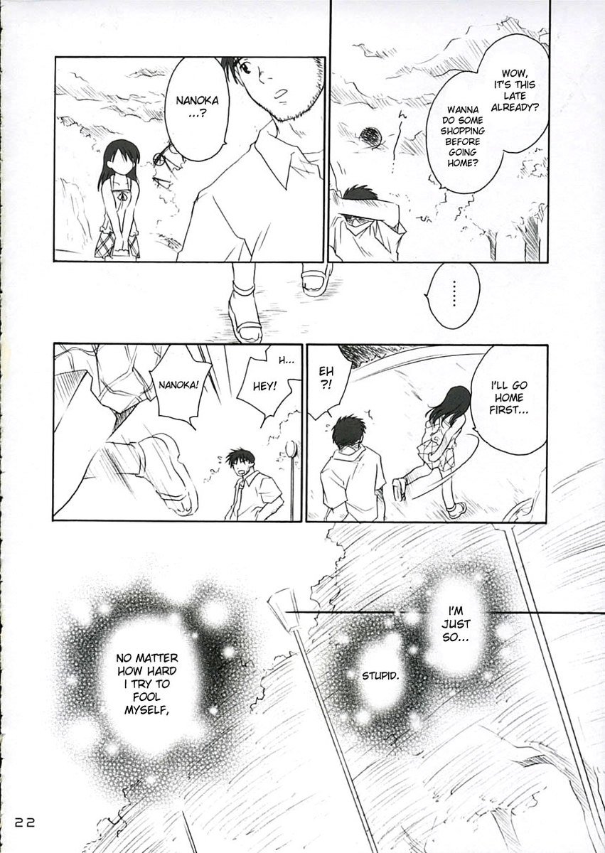 鯉に福風2-なのか