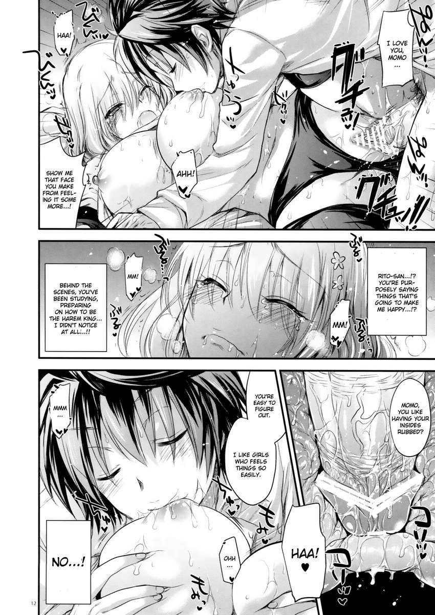 ガリガリ48
