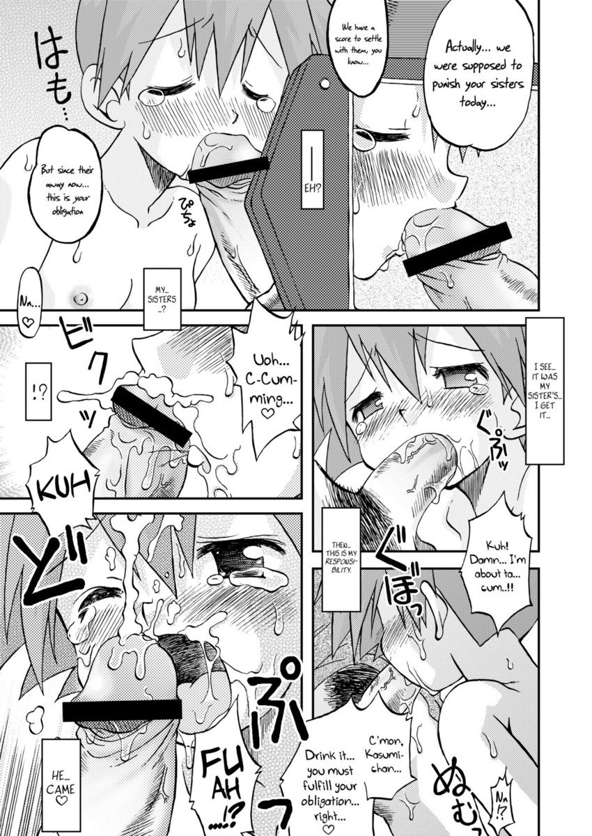 おてんば娘の人魚のお世話をする方法