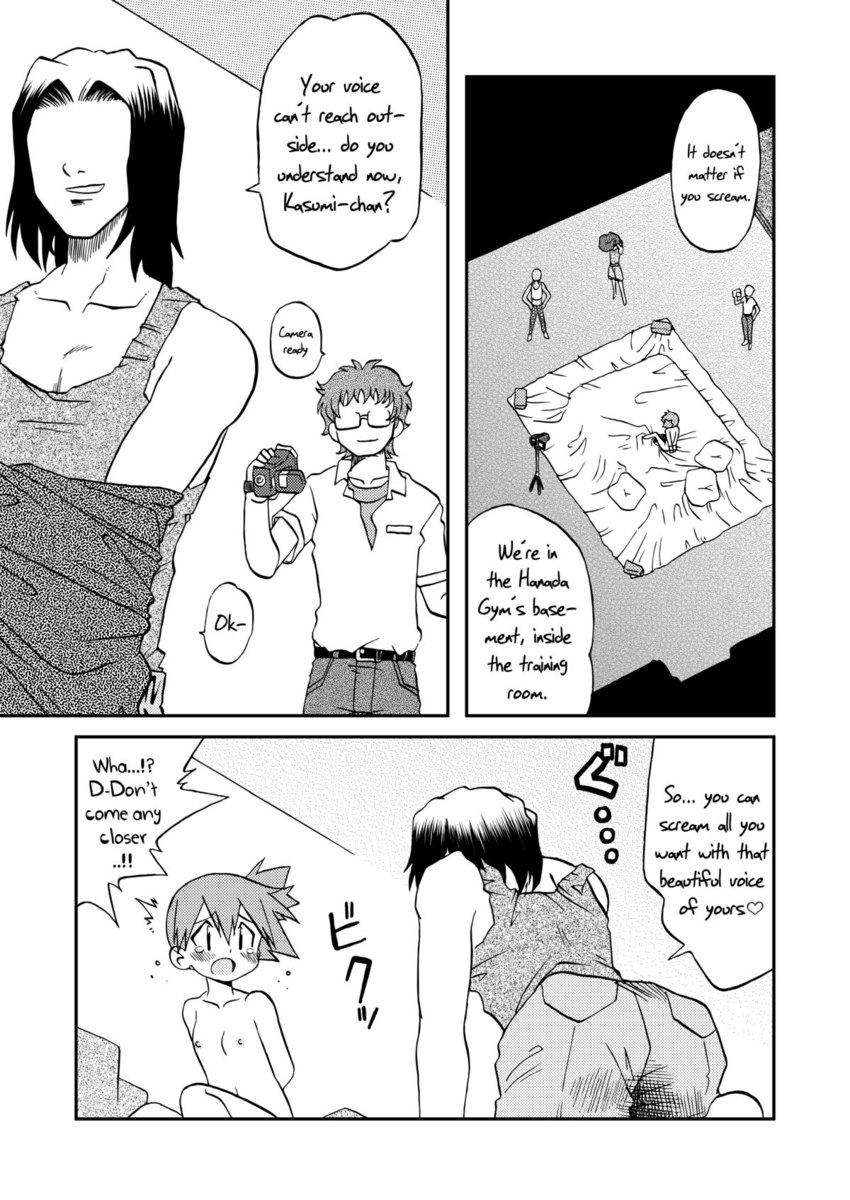 おてんば娘の人魚のお世話をする方法