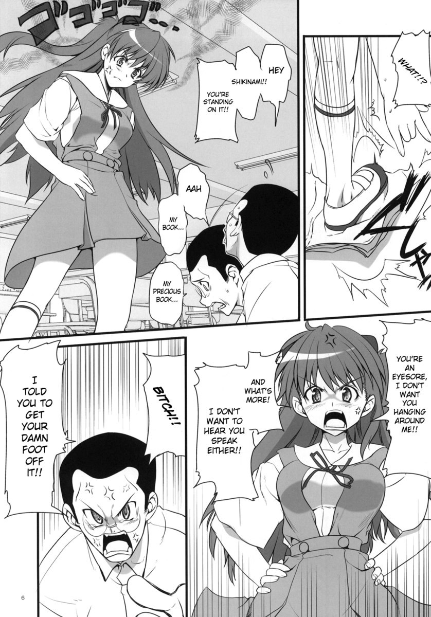 みがってな恩納