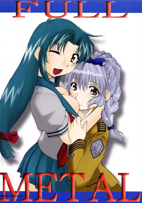 フルメタル1 フルメタル1